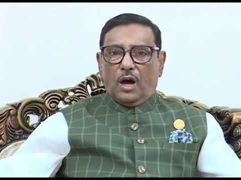 প্রধানমন্ত্রীর দেওয়া ৩১ দফা পালনের আহবান কাদেরের | ETV News