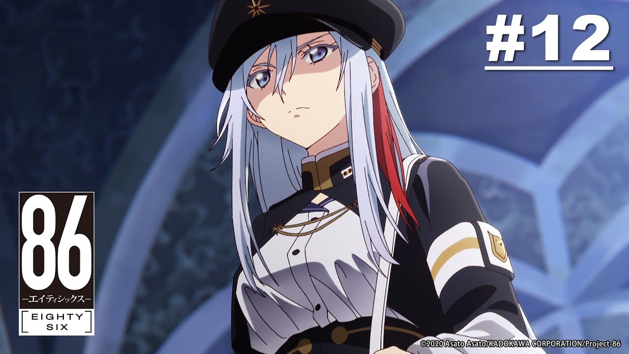 (Limited Time) 86: Eighty Six - Episode 12 [English Sub]