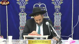 בית המדרש "תורת דוד" ¤ שידור חי ¤ כ"ב טבת תשפ"ו (11.1.2026) (מוסדות תורת דוד) - התמונה מוצגת ישירות מתוך אתר האינטרנט יוטיוב. זכויות היוצרים בתמונה שייכות ליוצרה. קישור קרדיט למקור התוכן נמצא בתוך דף הסרטון