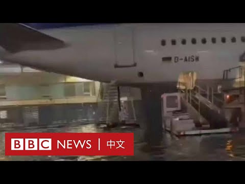 德國暴雨：法蘭克福機場停機坪成汪洋－ BBC News 中文