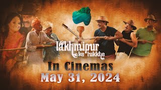 Lakhmipur Ke Lukkhe