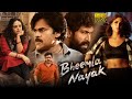 Bheemla Nayak Superhit Tamil Dubbed Action Full HD Movie Pawan Kalyan Nithya Menon Samyuktha