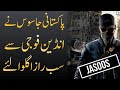 Jasoos Episode 3 Jasoos Ny Indian Fouji Sy Raz Jan Liye