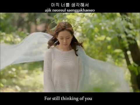 Shark OST BoA Between Heaven and Hell eng sub rom hangul fanmade)