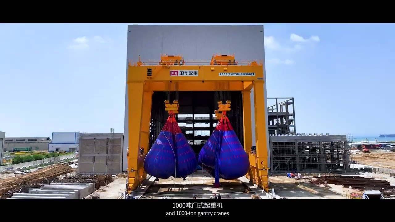 Weihua PROMO 2025