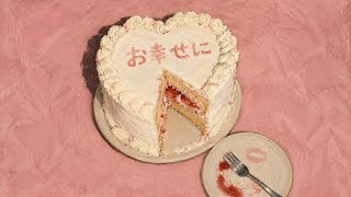 お幸せに｜撫子【Official Audio】