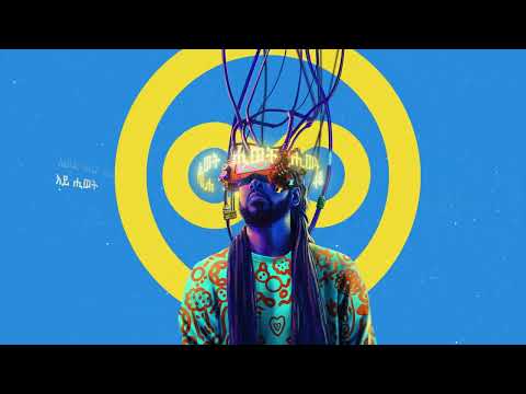 ROPHNAN - HIWOT | ሮፍናን - ህይወት