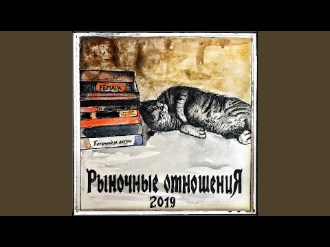 Video thumbnail for Сказки с Востока (Tales from the East)