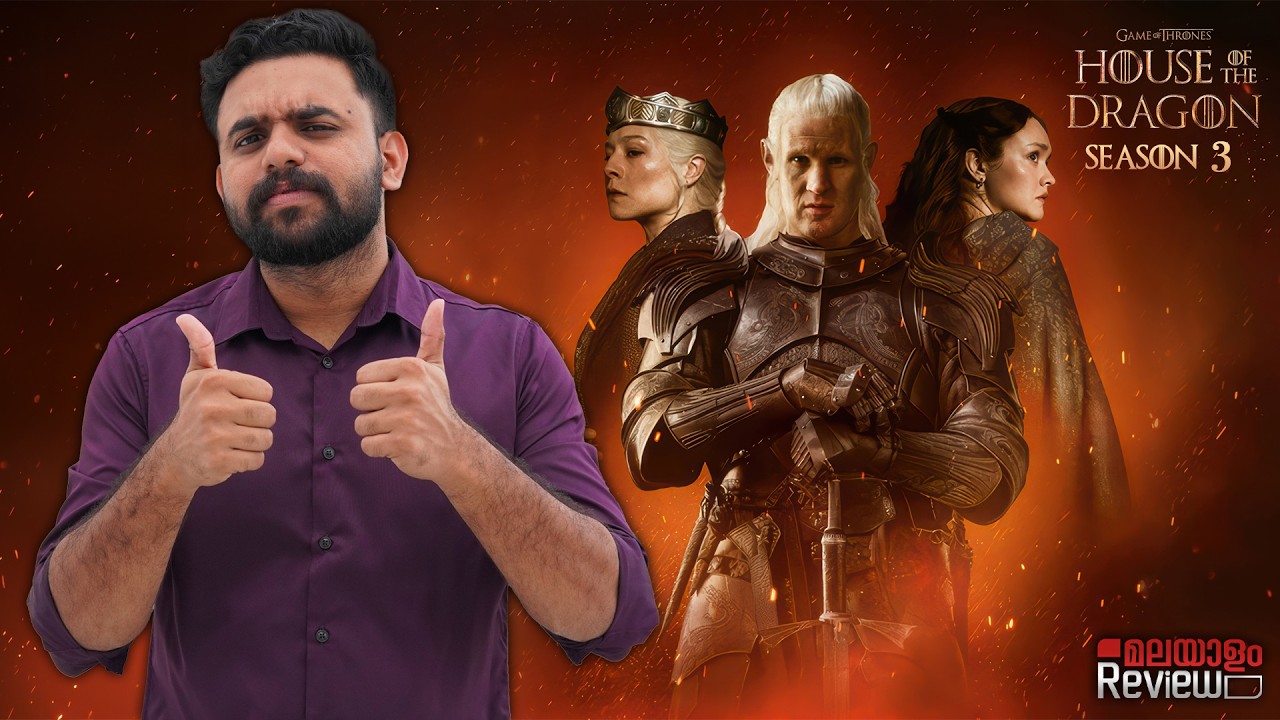 House of the Dragon Season 3 Finale Malayalam Review | Reeload Media