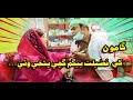 Gamoo Clinic Gamoo Fazilat Baigam Maa Phasi Wayo Zakir Shaikh Gamoo Asif Pahore