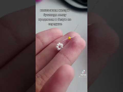 туториал по ромашке из бисера как сделать кольцо ромашка