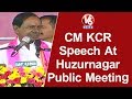 CM KCR Speech At Huzurnagar Praja Ashirvada Sabha TS Assembly Polls 2018 V6 News