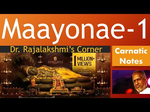 Maayonae - Maampaahee - 1 | Maayon | Ilayaraja | RaGa | Carnatic Notes | Veena Tutorial | Swarams