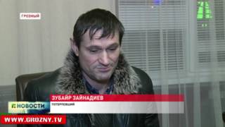 В Чечню доставлены телефонные мошенники из Сургута
