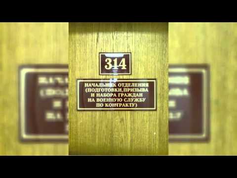 0524. Кукушкин звонит в техподдержку - 314 кабинет