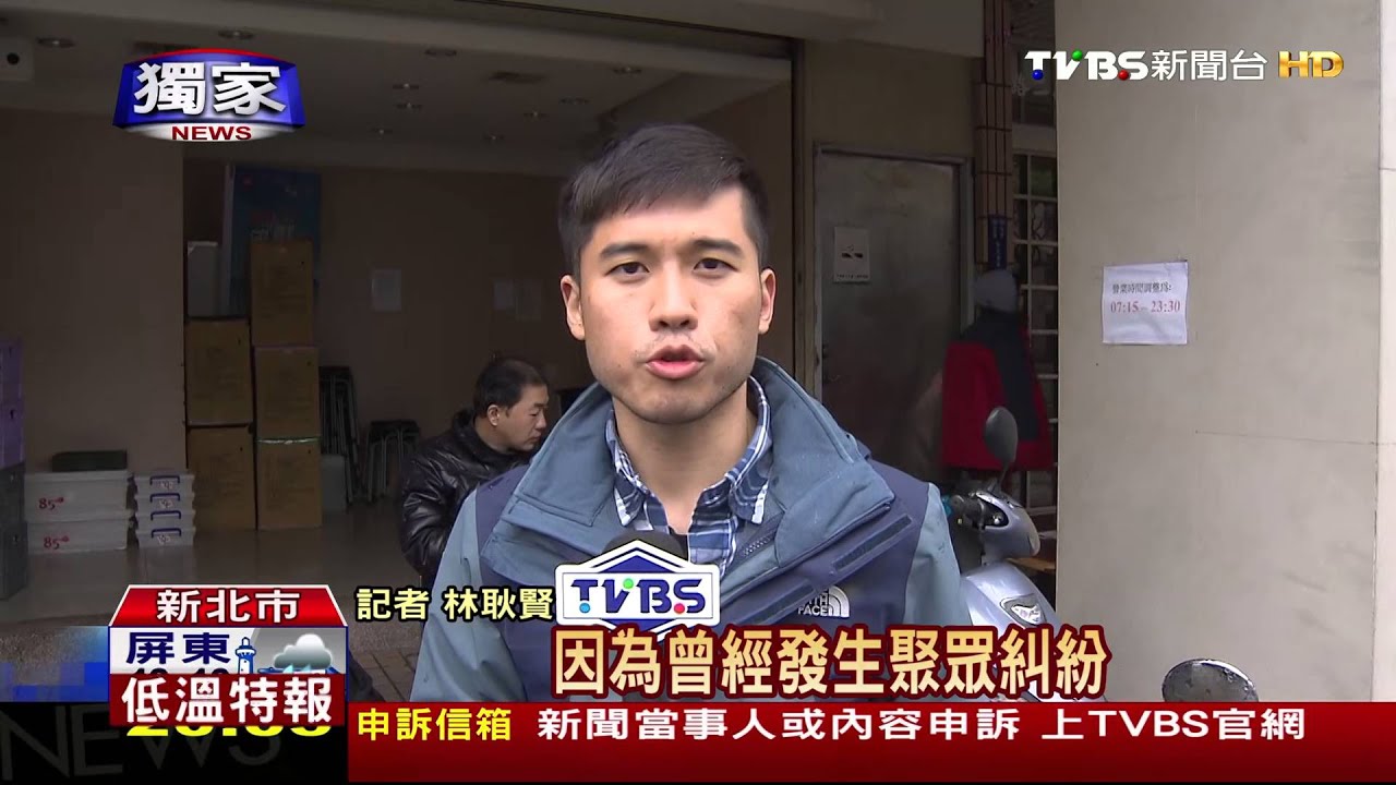獨家／夜店、KTV滋事機率高　不太喜歡跟「它」為鄰
