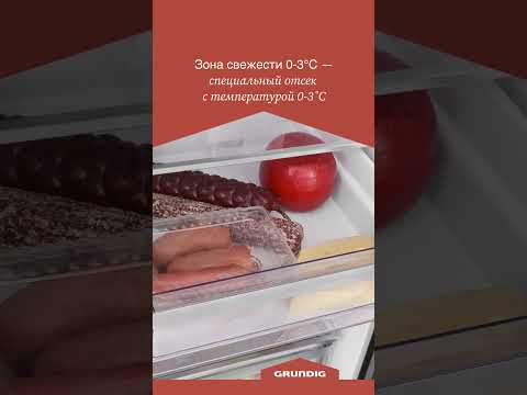 Холодильник GRUNDIG GKPN66930FW