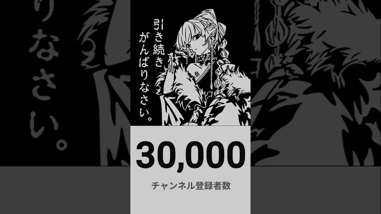 30,000人🎊 #初音ミク #イラスト #切り絵 カッティングステッカーの人
