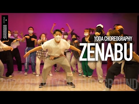 DopeNation x Dancegod Lloyd x Afrobeast x DWP Academy - Zenabu | YODA CHOREOGRAPHY