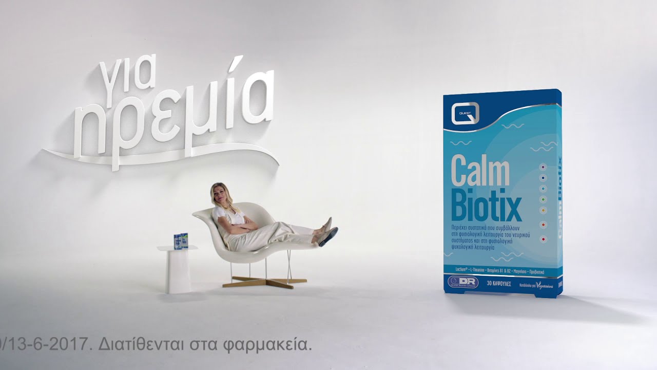 CalmBiotix