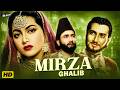 Mirza Ghalib 1954 HD Suraiya Bharat Bhushan Vintage Bollywood Classic Movie