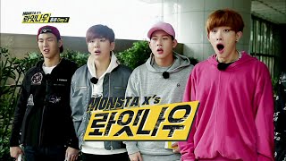 Download lagu [RIGHT NOW(롸잇나우)] Ep.3 MONSTA X's Survival Game in Hong Kong(몬스타엑스 서바이벌 in 홍콩) [SUB] mp3