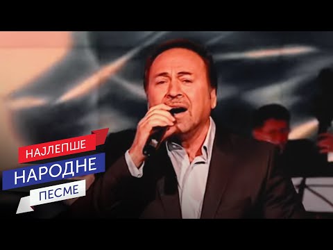 Marinko Rokvić - Ja sam čovek od meraka / Kad bi znala šta mi srcu značiš