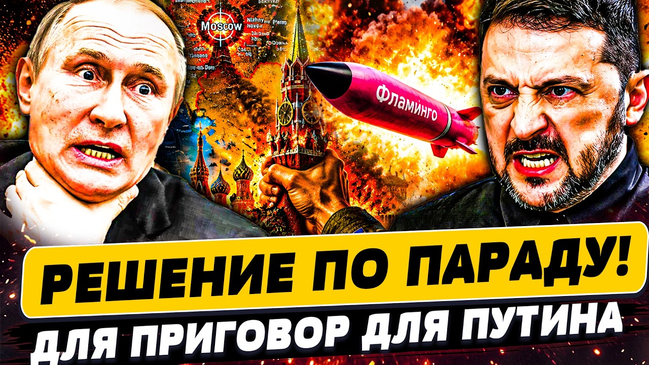 🔴«ЭТО ФАТАЛЬНАЯ ОШИБКА ПУТИНА!» По ВСЕЙ РФ: НАЧАЛОСЬ! АДСКАЯ РАСПЛАТА КИЕВА!