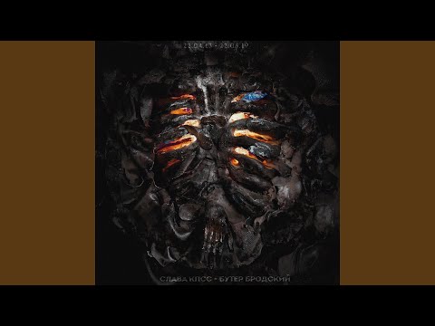 Video thumbnail for Не всё живо (Not Everything is Alive)