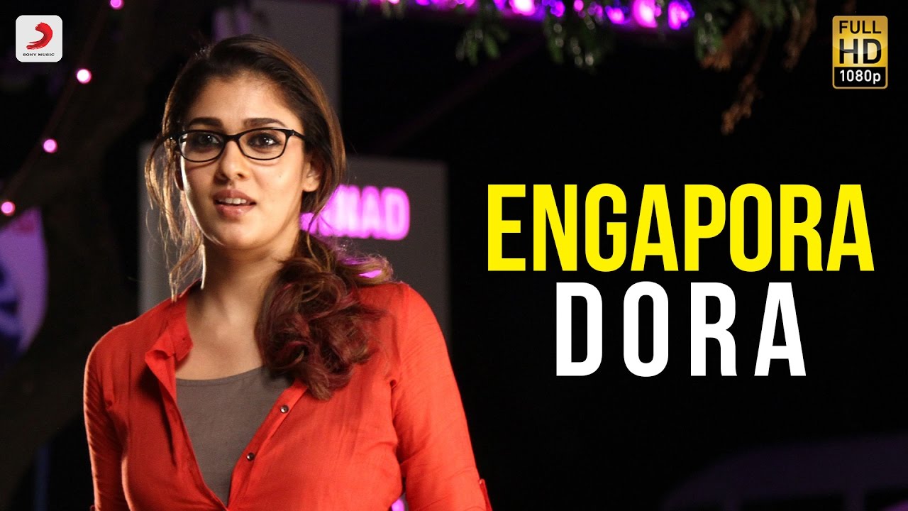 Engapora Dora Lyrics  | Dora | Nayanthara | Mervin Solomon | Mervin Solomon