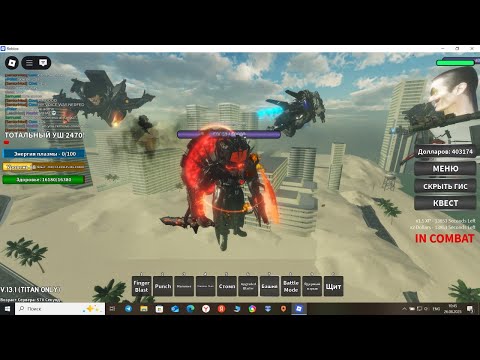 Watchman of Doom 2.0 in Bathtub Universe