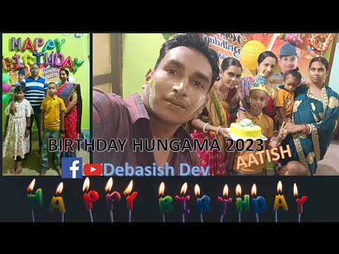 Birthday Celebration of M. Aatish Kumar @Beautiful Cake 2023| Special Birthday Evening
