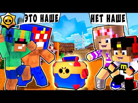 РЕБЕНОК И ДЕВУШКА Как пройти Майнкрафт, но город БРАВЛ СТАРС В МАЙНКРАФТЕ! НУБ И ПРО ВИДЕО MINECRAFT