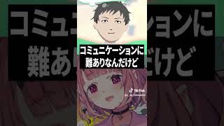 #笹木咲 #にじさんじ  #トモダチコレクション