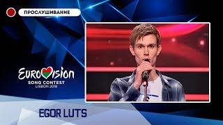 Egor Luts - Somewhere