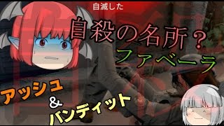 【R6S】虹6戦犯の使い魔！part4【ゆっくり実況】 【レインボーシックスシージ】