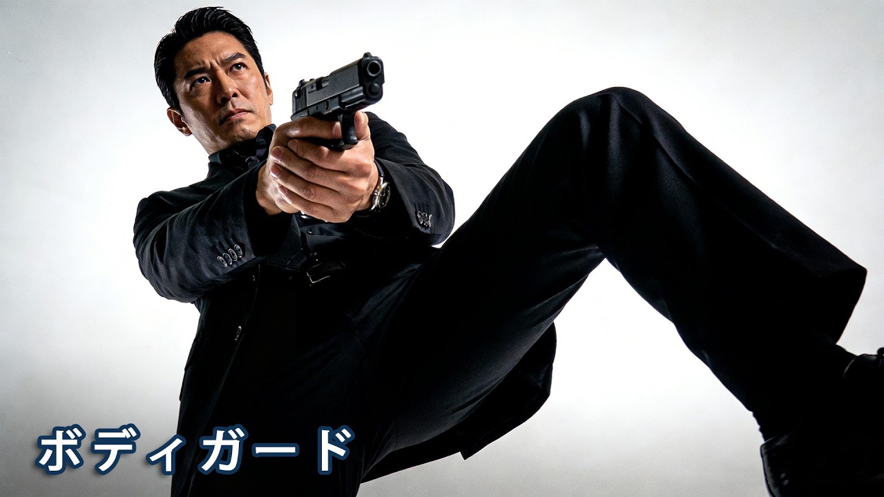 映画『スピード・ボディガード』無料公開中 | アクション／カンフー 映画 フル【日本語吹き替え／HD画質】