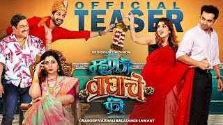 Mhanje Waghache Panje