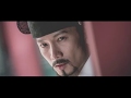 Feng Shui - Character Trailer