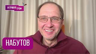 НАБУТОВ: "Вот в чем дело было". Что сгубило Илью Малинина, Олимпиада, ШЛЕМ, Украина, Плющенко