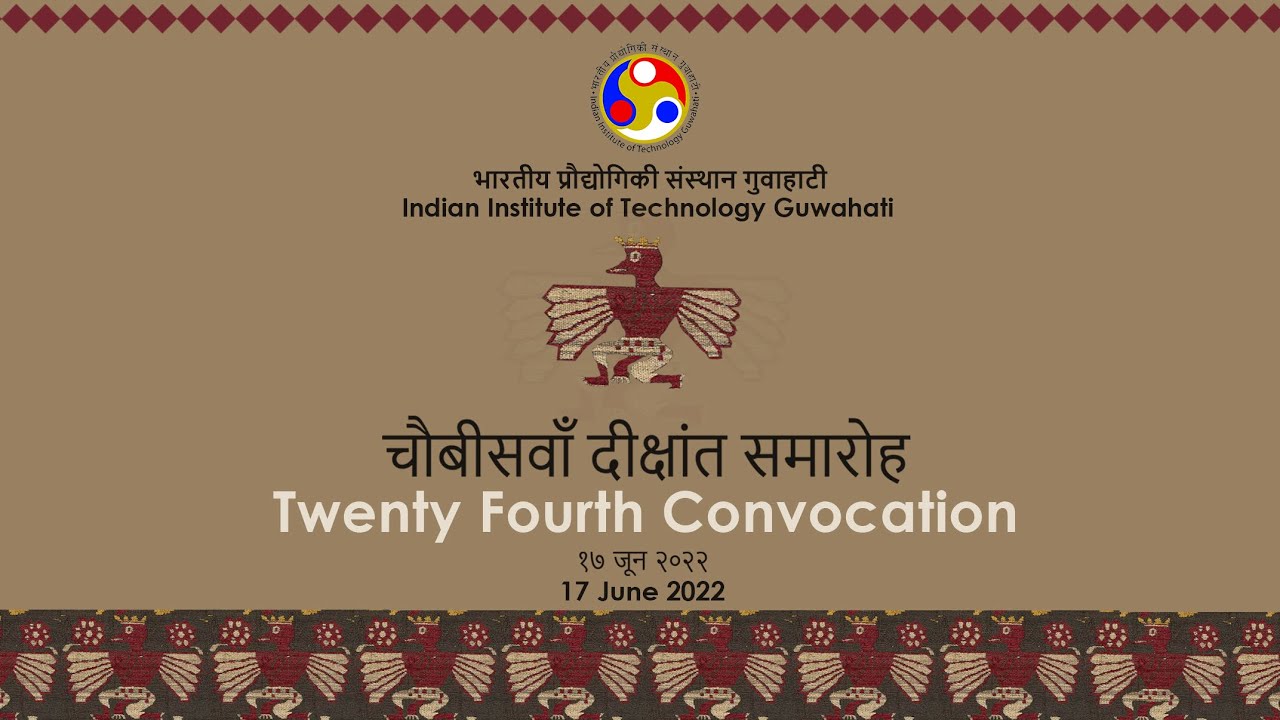 24th Convocation of IIT Guwahati