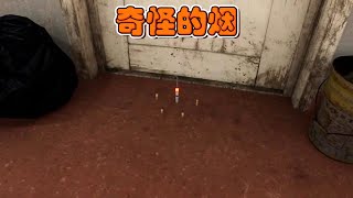 这个烟的摆法是祭奠？