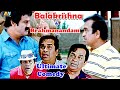 నవ్వుకొండయ్యా Balakrishna And Brahmanandam Ultimate Comedy Scenes Adhinaya