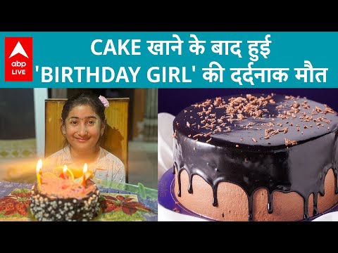 आटा केक क्यों चुनें — जागरूकता वीडियो