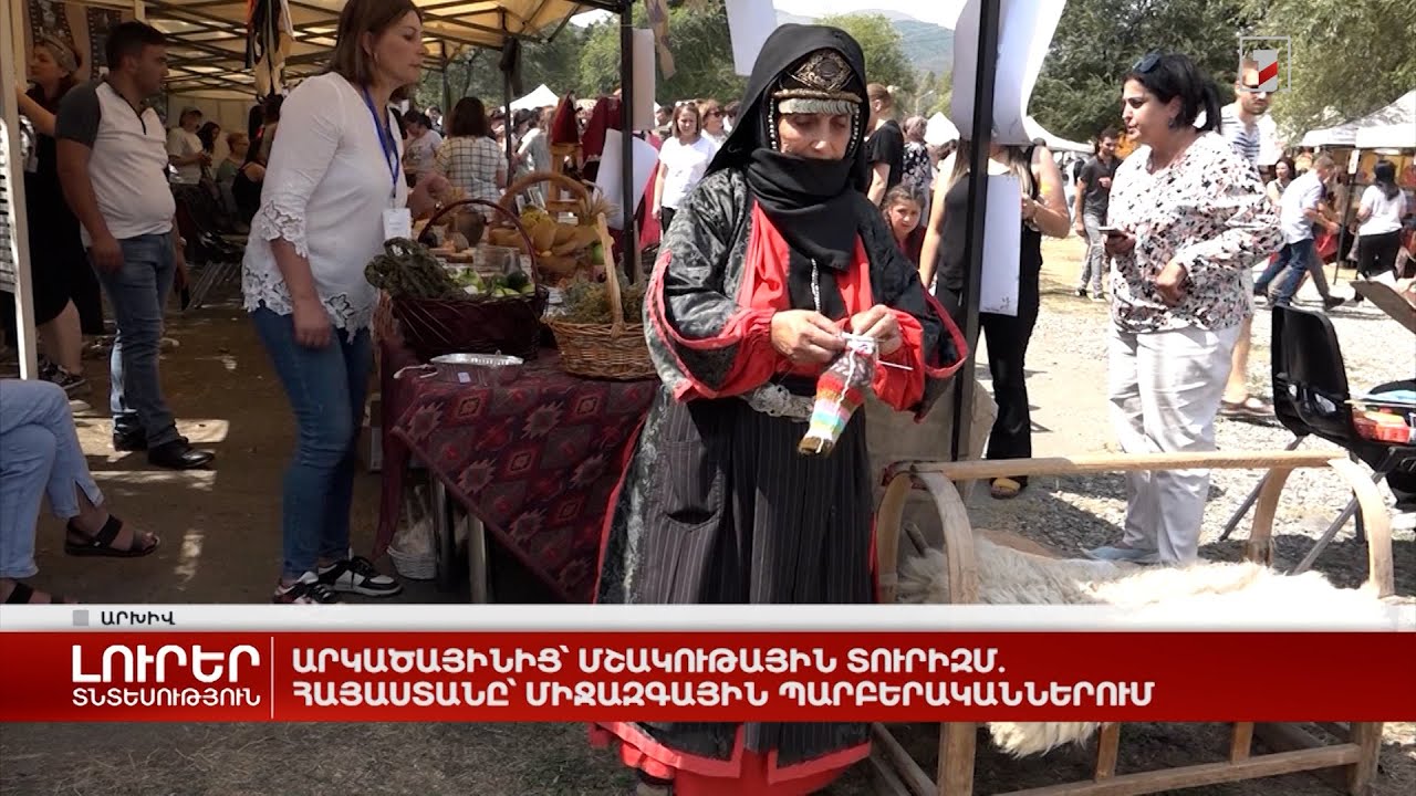 Արկածայինից՝ մշակութային տուրիզմ. Հայաստանը՝ միջազգային պարբերականներում