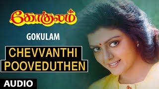 Chevanthi Pooveduthen Song  Gokulam Tamil Movie So