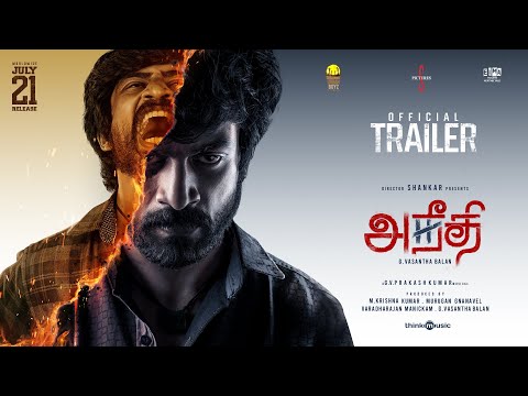 Aneethi - Official Trailer | Arjun Das | Dushara | G.V.Prakash Kumar | Vasanthabalan