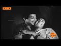 Muthukkalo Kangal Nenjirukkum Varai
