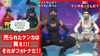 売られたケンカを買うアラフォーおじさんたちのフォトナ参加型配信 #fortnite #フォトナ #ゲーム配信 #ライブ配信 #ps4live 