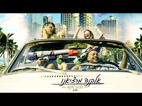 קליפ